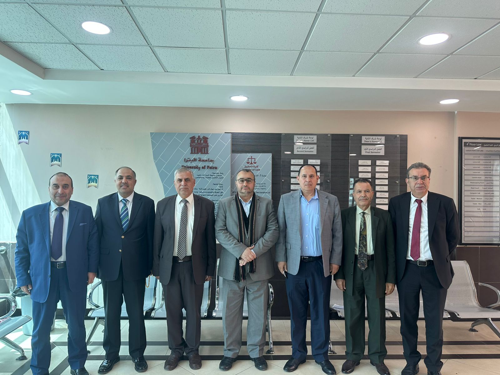 شراكة معرفية مع جامعة البتراء